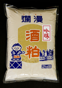 酒粕　2キロ.jpg